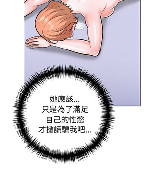 倒數計時100天：第二季 20-21話_21_01