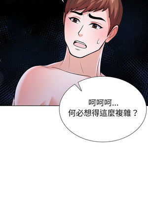 倒數計時100天：第二季 20-21話_21_03