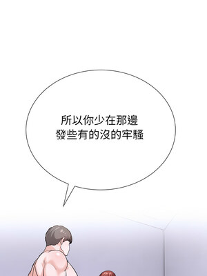 倒數計時100天：第二季 20-21話_21_04
