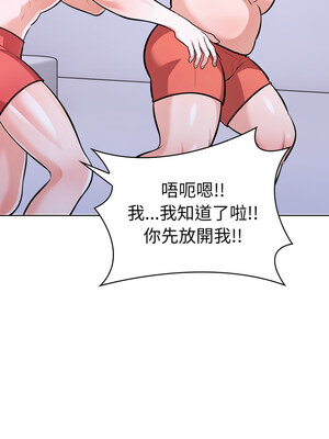 倒數計時100天：第二季 20-21話_21_13