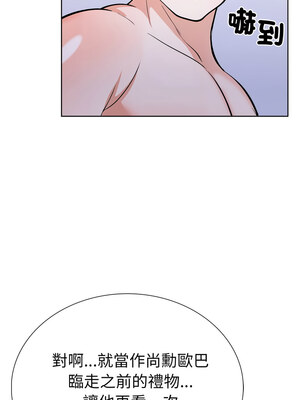 倒數計時100天：第二季 20-21話_21_15