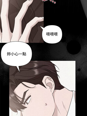 吞噬暗夜 17-18話_17_11