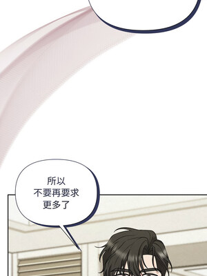吞噬暗夜 17-18話_17_13