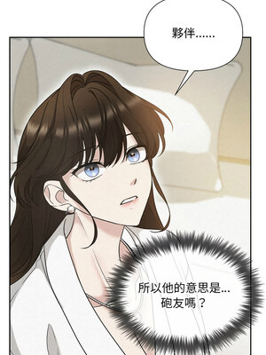 吞噬暗夜 17-18話_18_03