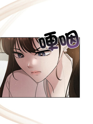 吞噬暗夜 17-18話_18_08
