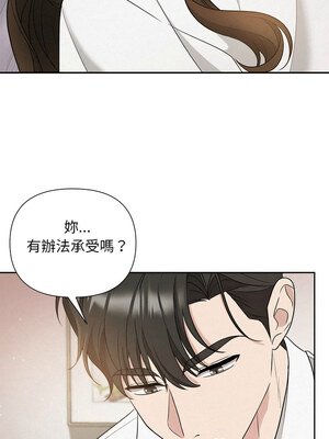 吞噬暗夜 17-18話_18_09