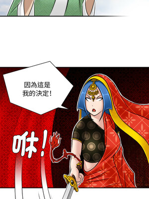 性感的高手們 15-16話_15_6
