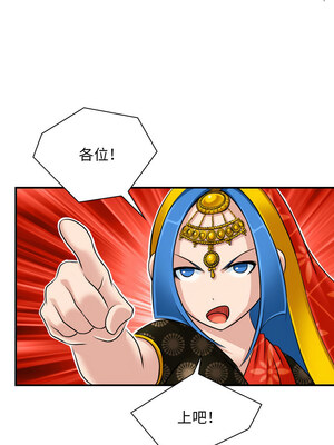 性感的高手們 15-16話_16_5