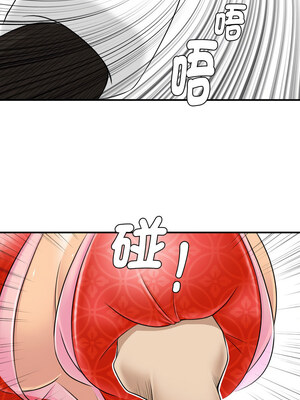 性感的高手們 15-16話_16_7