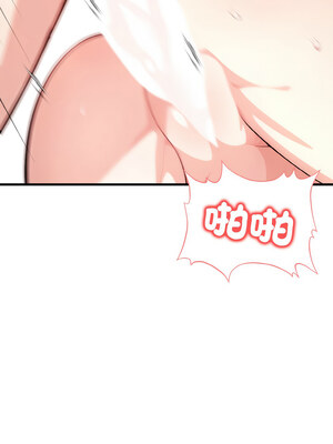 被隔壁房的男人NTR 10-11話_10_10