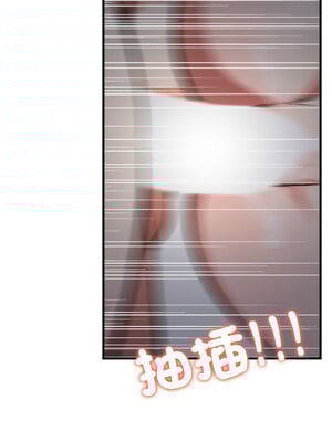 愛上按摩師 8-9話_08_04