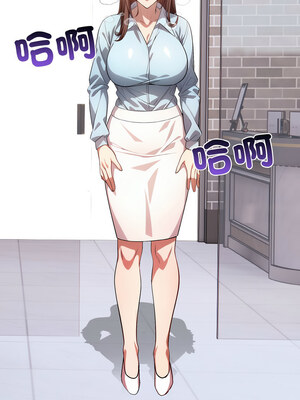 愛上按摩師 8-9話_09_09