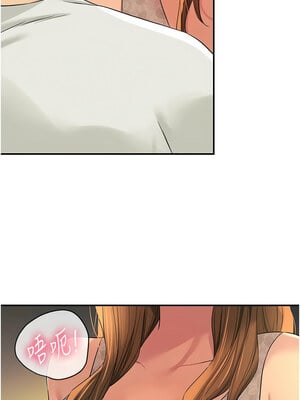 洞洞雜貨店 112-113話_112_01