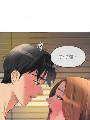 洞洞雜貨店 112-113話_113_03