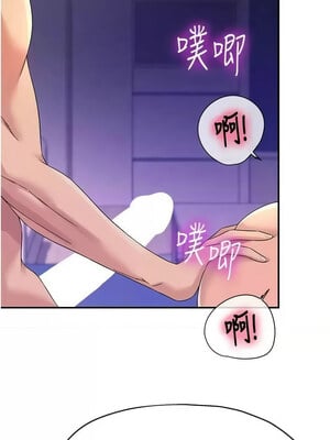 洞洞雜貨店 112-113話_113_08