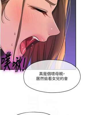 洞洞雜貨店 112-113話_113_09