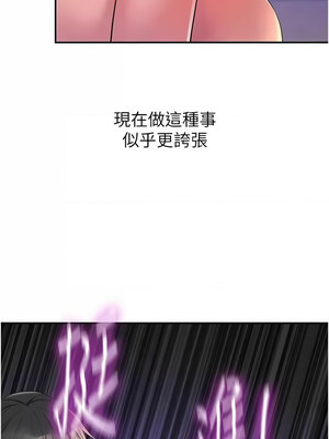 洞洞雜貨店 112-113話_113_10
