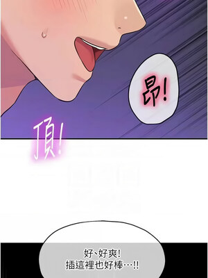 洞洞雜貨店 112-113話_113_11
