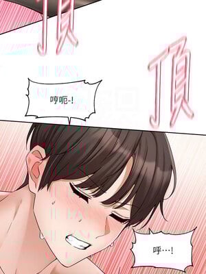 社團學姊 202-203話_202_05