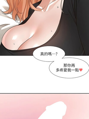 社團學姊 202-203話_202_06