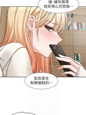 社團學姊 202-203話_203_02