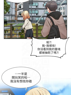 社團學姊 202-203話_203_03