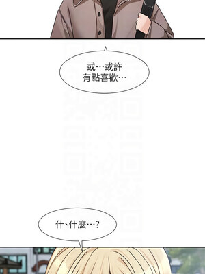 社團學姊 202-203話_203_04