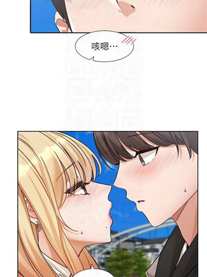 社團學姊 202-203話_203_05