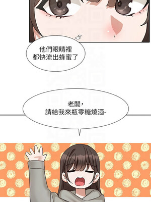 社團學姊 202-203話_203_07