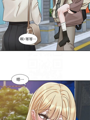 社團學姊 202-203話_203_08