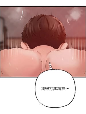 岳母為何那樣 34-35話_34_07