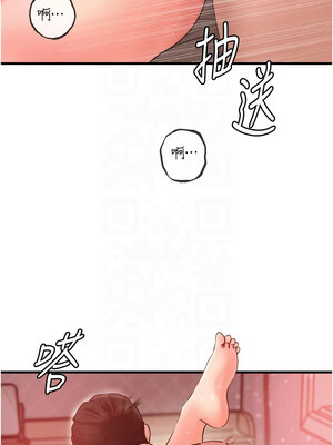 岳母為何那樣 34-35話_35_01