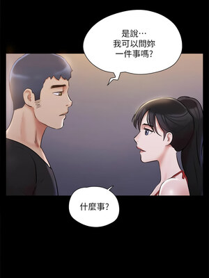 協議換愛(無碼版) 117-124話_117_04