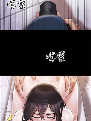 協議換愛(無碼版) 117-124話_118_09