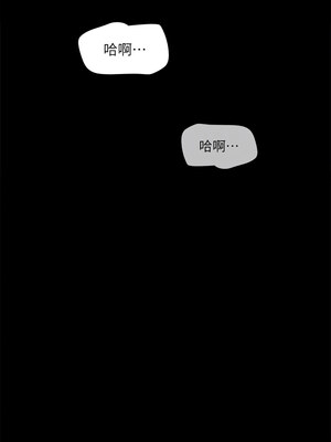 協議換愛(無碼版) 117-124話_121_10