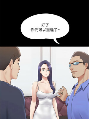 協議換愛(無碼版) 117-124話_122_03