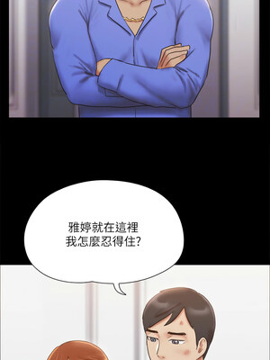協議換愛(無碼版) 117-124話_122_08