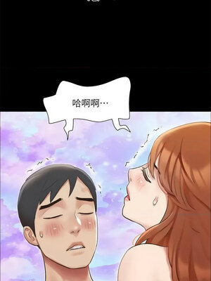 協議換愛(無碼版) 117-124話_123_04
