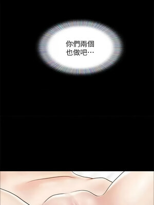 協議換愛(無碼版) 117-124話_123_07