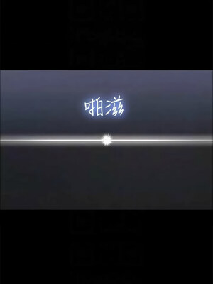 協議換愛(無碼版) 117-124話_124_09