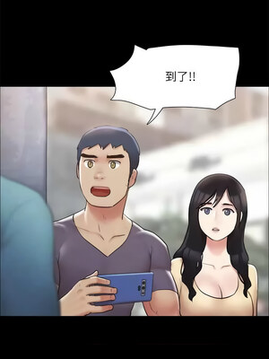 協議換愛(無碼版) 117-124話_124_12