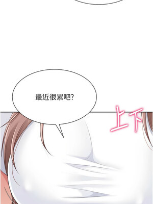 Set up!排球少女 28-29話_28_04