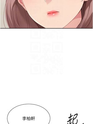 Set up!排球少女 28-29話_28_05