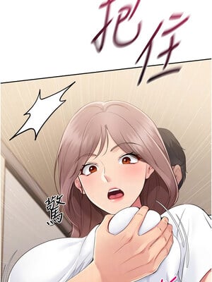 Set up!排球少女 28-29話_28_06