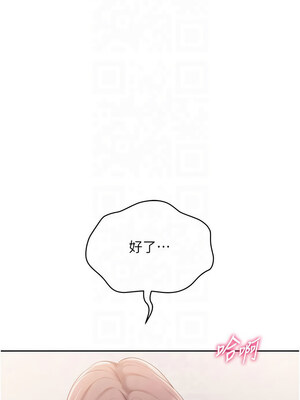 Set up!排球少女 28-29話_29_08