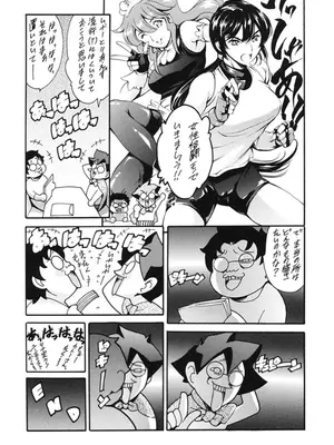 [まぐろ帝國] 家庭の事情 [DL版]_192
