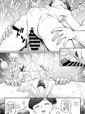 [Re：Cre@tors (柊はじめ)] 佐々木家催眠NTR母娘丼2-妊娠指導編- (アイドルマスター シンデレラガールズ) [萌意永久人个人汉化] [DL版]_28