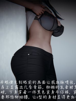 [見人就打] 艶妻沉淪 1-11_00038