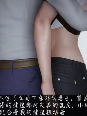 [見人就打] 艶妻沉淪 1-11_00039