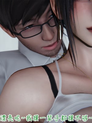 [見人就打] 艶妻沉淪 1-11_00041